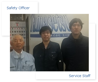 Service Staff & Safety Officer